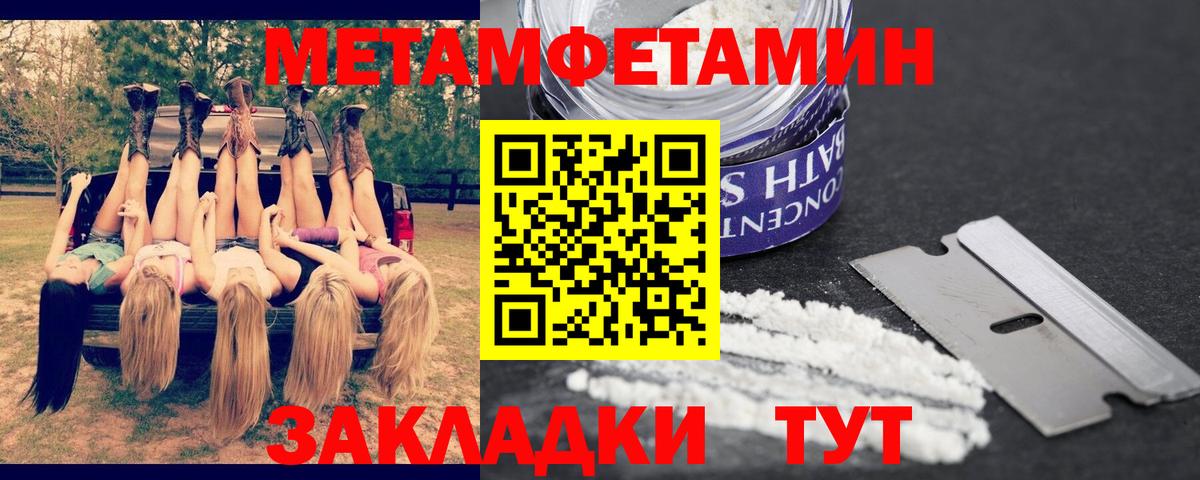 АМФЕТАМИН 97% Назрань