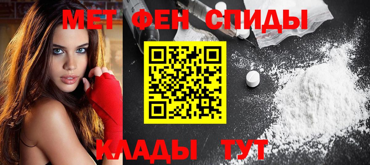 Amphetamine  АМФЕТАМИН Розовый  Вход с VPN    онион  Назрань 