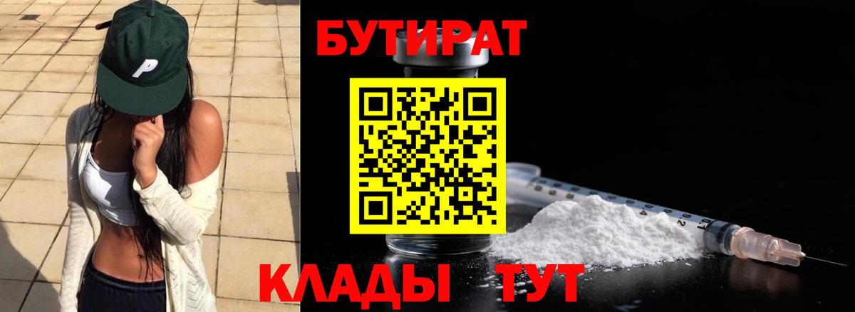 Гашиш  Вход с VPN  Назрань  Гашиш  МДМА  МЕФ   Кокаин 