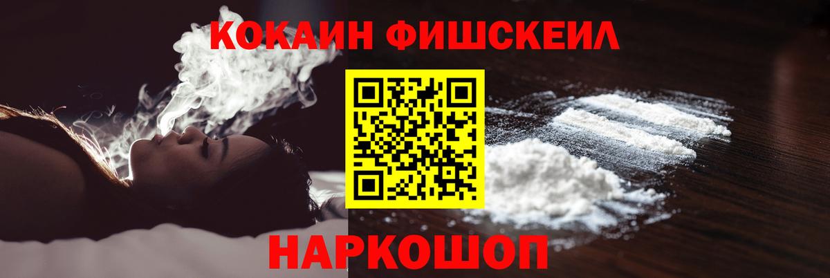 Назрань  Кокаин  Вход с VPN  Кокаин VHQ  КОКАИН Columbia 
