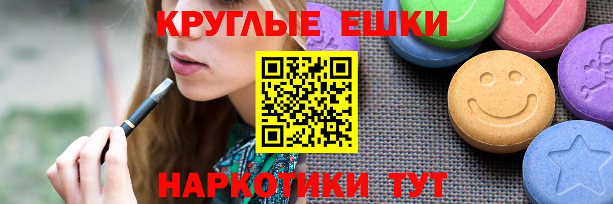 Ecstasy диски Назрань
