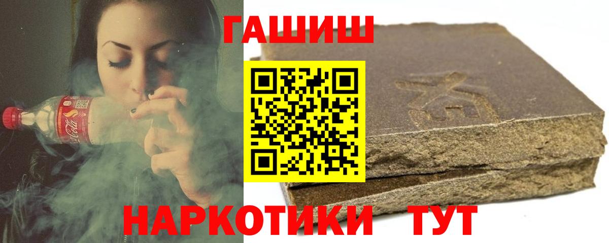 Гашиш AMNESIA HAZE  наркошоп  Вход с VPN  Назрань  ГАШ гашик 