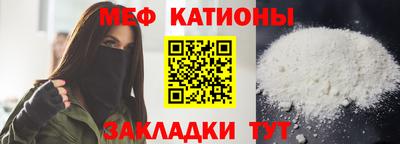стафф Тара