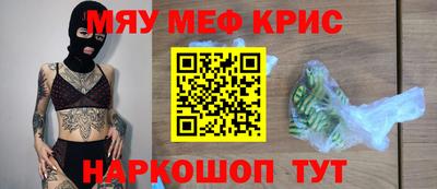 PSILOCYBIN Татарск