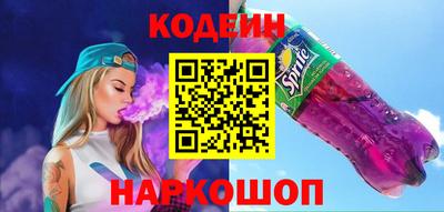 стафф Тара