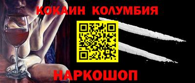 стафф Тара