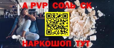 PSILOCYBIN Татарск