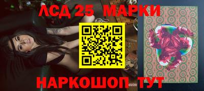 стафф Тара