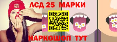 стафф Тара