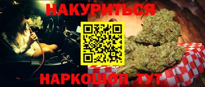 PSILOCYBIN Татарск