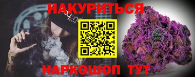 стафф Тара