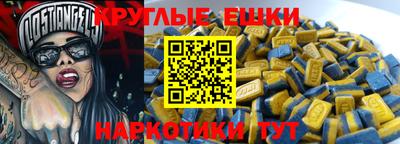экстази Тверь