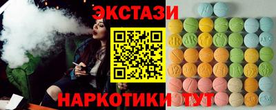 экстази Тверь