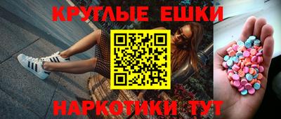 экстази Тверь