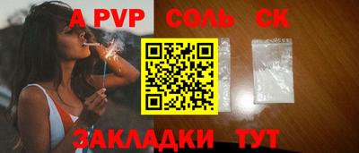 PSILOCYBIN Татарск