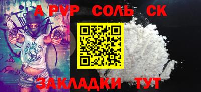 стафф Тара