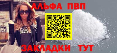 стафф Тара