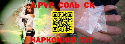 стафф Тара