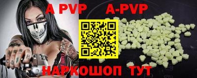 PSILOCYBIN Татарск
