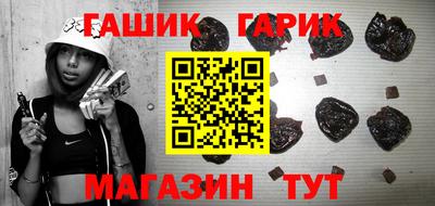 стафф Тара