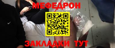 стафф Тара