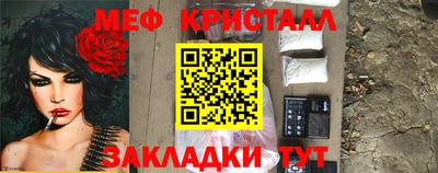PSILOCYBIN Татарск