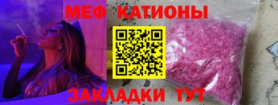 PSILOCYBIN Татарск