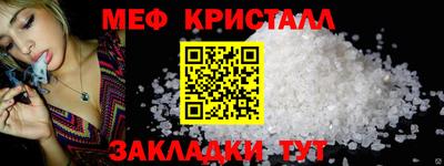 стафф Тара