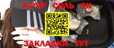 стафф Тара