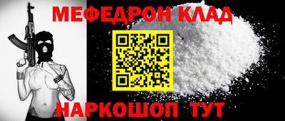 стафф Тара