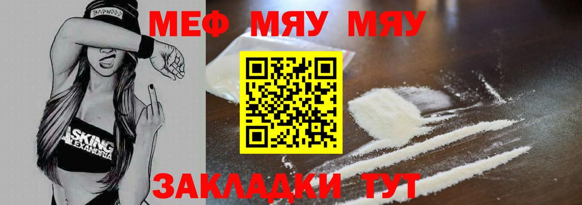 ГАШИШ Назрань