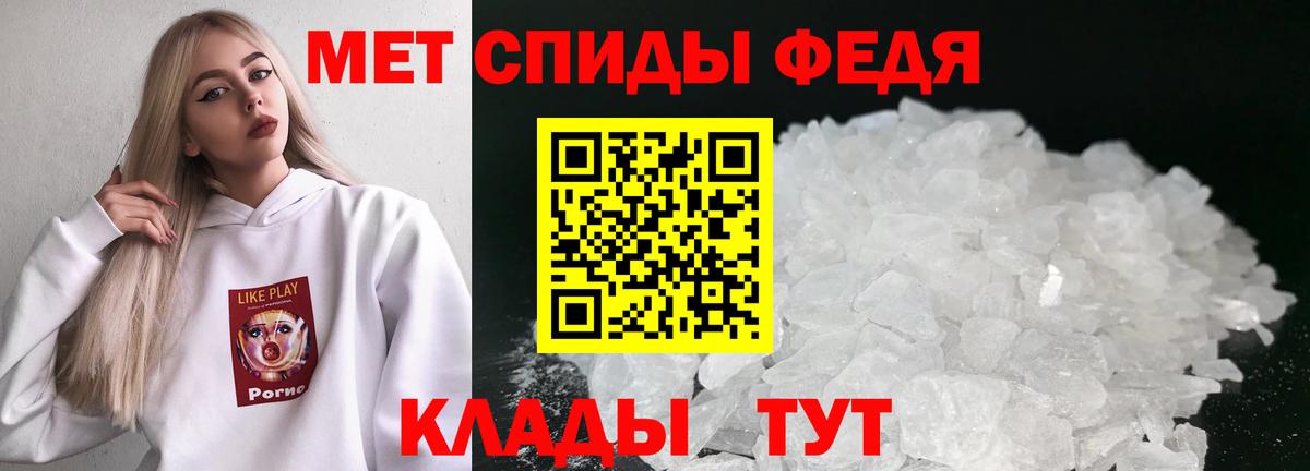 Назрань  МЕТАМФЕТАМИН кристалл  Вход с VPN 